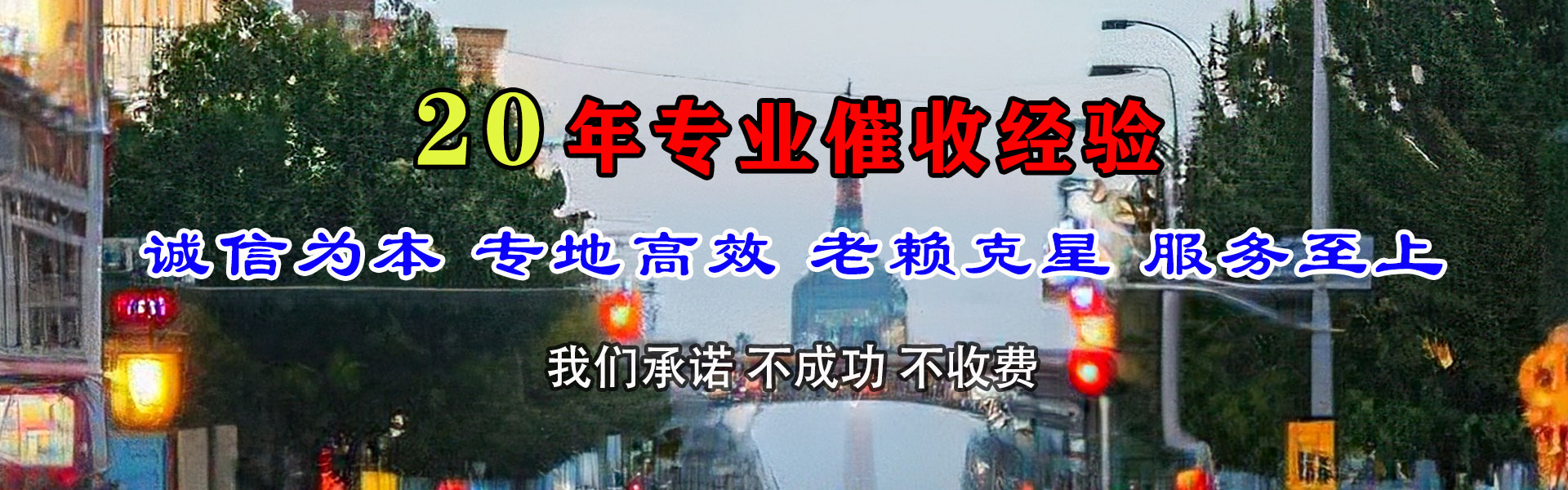 黔东南要债公司